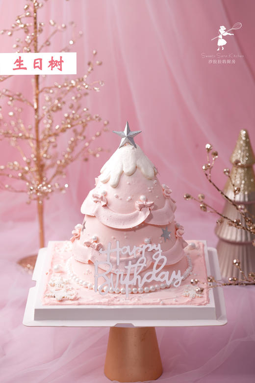 生日树 | 沙拉拉的厨房 商品图4