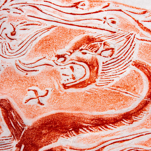 南北朝仙人驭龙图砖拓 商品图13