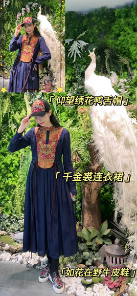 杨丽萍老师节日同款，太美啦！