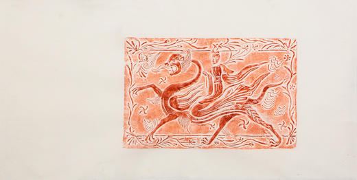 南北朝仙人驭龙图砖拓 商品图2