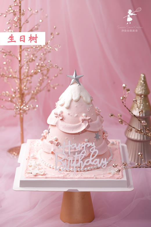 生日树 | 沙拉拉的厨房 商品图3