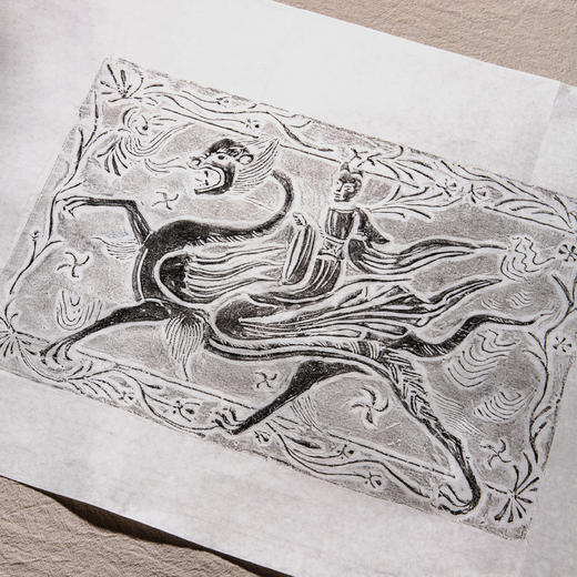 南北朝仙人驭龙图砖拓 商品图3