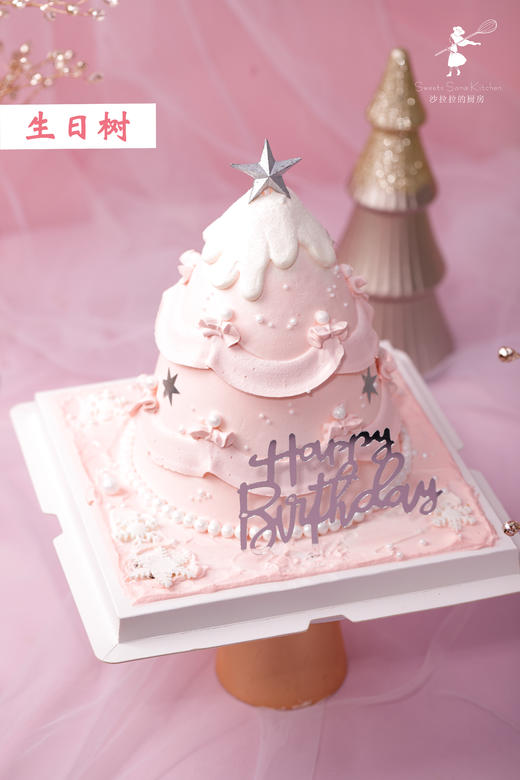 生日树 | 沙拉拉的厨房 商品图0