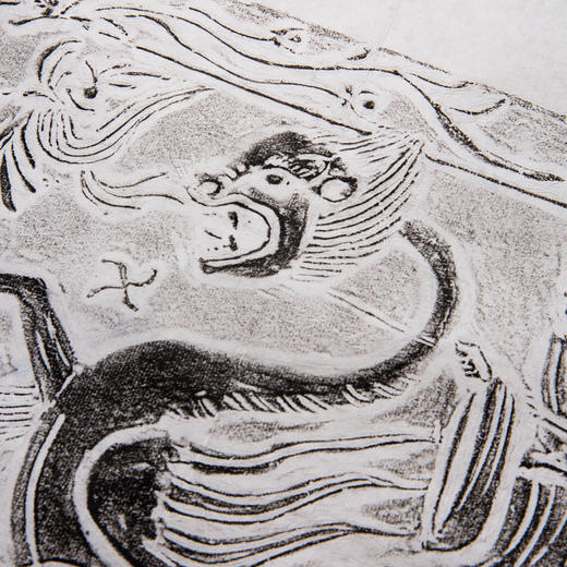 南北朝仙人驭龙图砖拓 商品图4