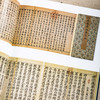 【绝版好书】台故宫新书《法华经及其美术》大16开精装315页，2022年初版 商品缩略图7