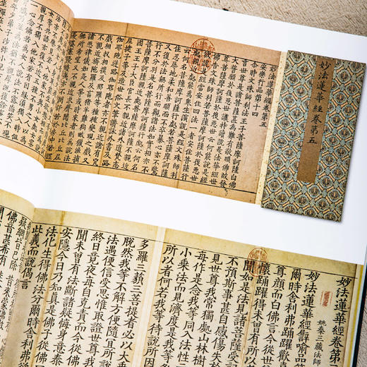 【绝版好书】台故宫新书《法华经及其美术》大16开精装315页，2022年初版 商品图7