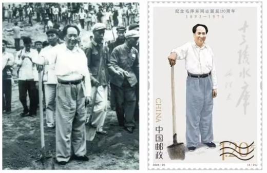 预定！毛泽东同志诞辰130周年纪念邮票 商品图2