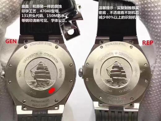 JJ江诗丹顿纵横四海系列47040/B01A-9093复刻手表一比一手表N厂C厂ZF厂VS厂AR厂BBR厂PPF厂AZ厂JF厂MKS厂TW厂EW厂AF厂V6厂OR厂OM厂3K厂XF厂CLEAN厂 商品图6