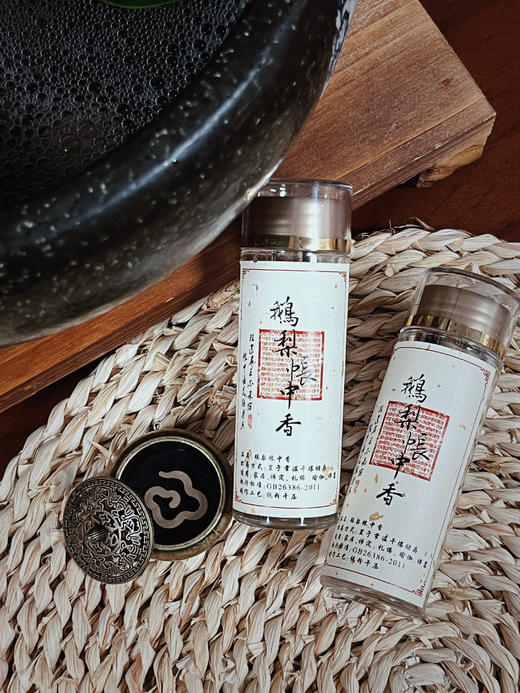 睡不好的来‬👉一两熏香一两金，⁫千金难寻一真味【 ⁥ 鹅梨帐中香】仅售💰29.9元，‌鹅梨祥云香片1瓶，‭每瓶约40-⁦45片 商品图2