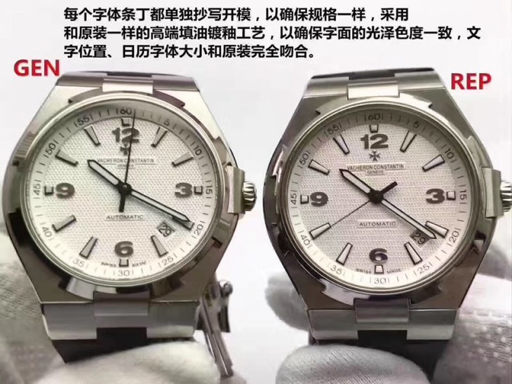 JJ江诗丹顿纵横四海系列47040/B01A-9093复刻表真假评测