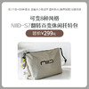 【一包多样式 大容量通勤包】NIID S7翻转托特包通勤大容量托特包双面背单肩斜挎包 商品缩略图0