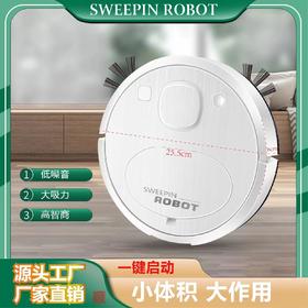 智能扫地机器人USB充电自动清洁机吸尘器小家电会销礼品批发