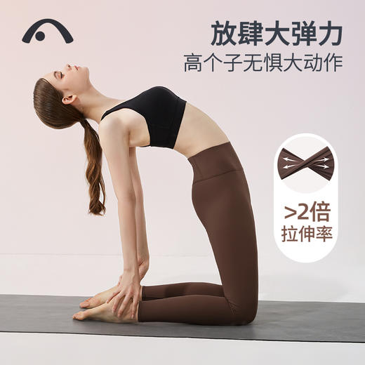爱暇步高个子加长款瑜伽裤秋冬新款高腰提臀外穿高弹力健身女速干X24002NSMT 商品图5