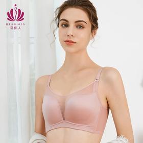 贝佳人全罩无钢圈模杯围BW952028