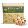 贵州香草土鸡蛋 商品缩略图0