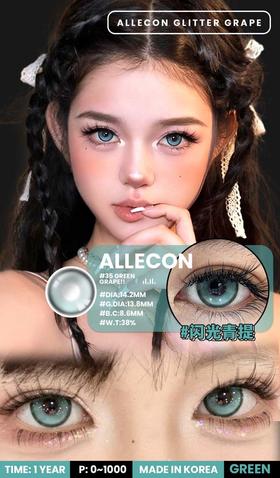 allecon 年抛美瞳 闪光青提 直径14.2MM着色13.8MM