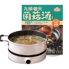 九珍老火菌菇汤底252g |百山祖 商品缩略图0