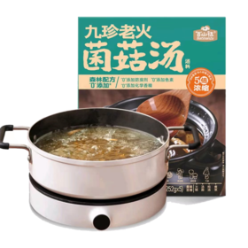 九珍老火菌菇汤底252g |百山祖