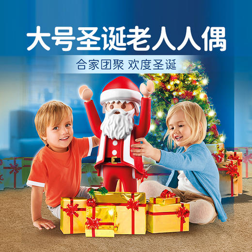 H  摩比积木   6629 圣诞公仔积木 商品图4