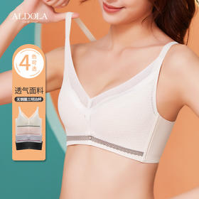 雅黛丽内衣女大胸显小薄款透气文胸无钢圈收副乳防下垂调整型胸罩