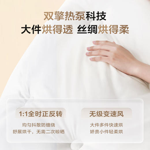 海尔XQG100-BD14376LWU1+HGY100-F376WU1超薄平嵌376W白洗烘套装 10Kg精华洗滚筒洗衣机+双擎热泵烘干机 羊毛蓝标 商品图4