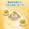 伊利高个子学生营养奶粉 400g/包 商品缩略图2