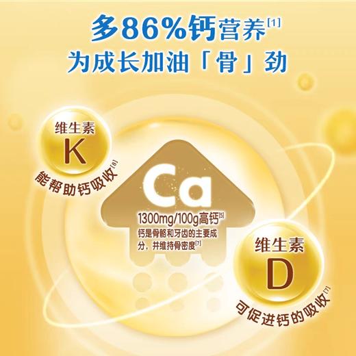 伊利高个子学生营养奶粉 400g/包 商品图2