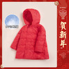 贝贝怡男女童休闲轻薄羽绒服外套中长款羽绒服204S2720 商品缩略图0