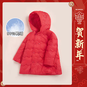 贝贝怡男女童休闲轻薄羽绒服外套中长款羽绒服204S2720