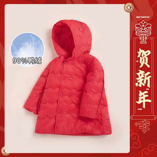 贝贝怡男女童休闲轻薄羽绒服外套中长款羽绒服204S2720 商品图0