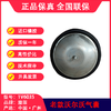 老款沃尔沃气囊20582206空气弹簧溢滔1V6035（包邮） 商品缩略图4