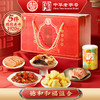 德和罐头2024年和福礼包 午餐肉菠萝罐头云南特产端午中秋年货送长辈亲戚#礼包 商品缩略图0