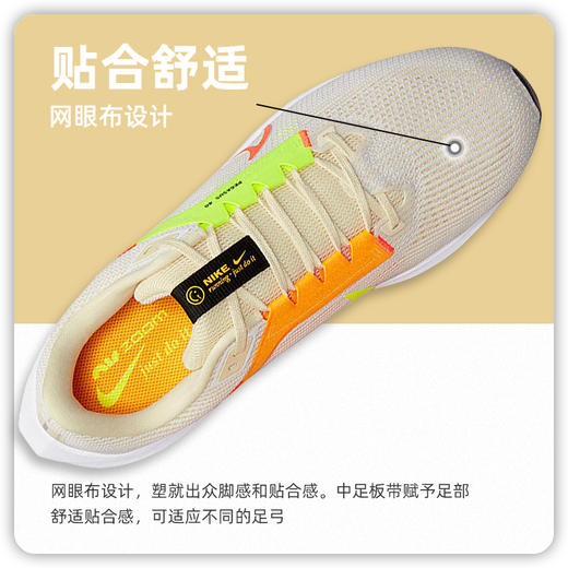 NIKE耐克ZOOM PEGASUS 飞马40男女款公路跑步鞋运动鞋减震轻便透气 商品图2