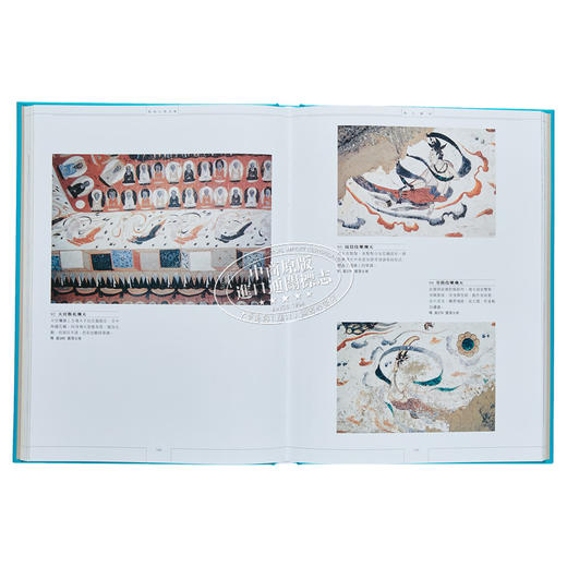 预售 【中商原版】敦煌石窟全集15 飞天画卷  港台原版 郑汝中 台建群 香港商务印书馆 中国石窟艺术 精装 商品图4