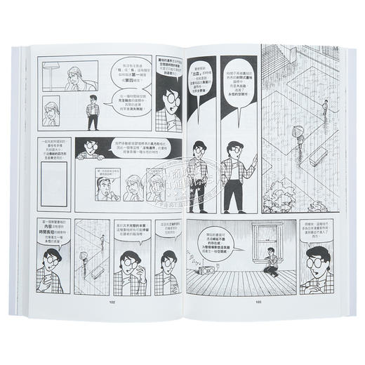 预售 【中商原版】漫画原来要这样看 限量终极盒装版 港台原版 Scott McCloud 爱米粒 绘画 漫画技法 商品图4