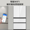 【家居】海尔（Haier）506升冰箱 BCD-506WGHTD14WWU1 冰箱十字对开门超薄全空间冰冷式 白色 商品缩略图1