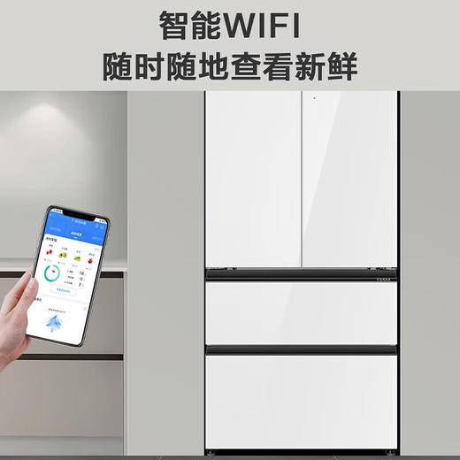 【家居】海尔（Haier）506升冰箱 BCD-506WGHTD14WWU1 冰箱十字对开门超薄全空间冰冷式 白色 商品图1