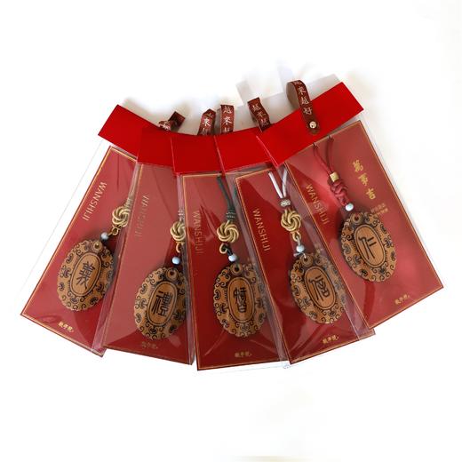 仁义礼智信勇°竹挂牌平安无事牌 商品图0