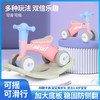 airud儿童二合一摇摇马818 商品缩略图1