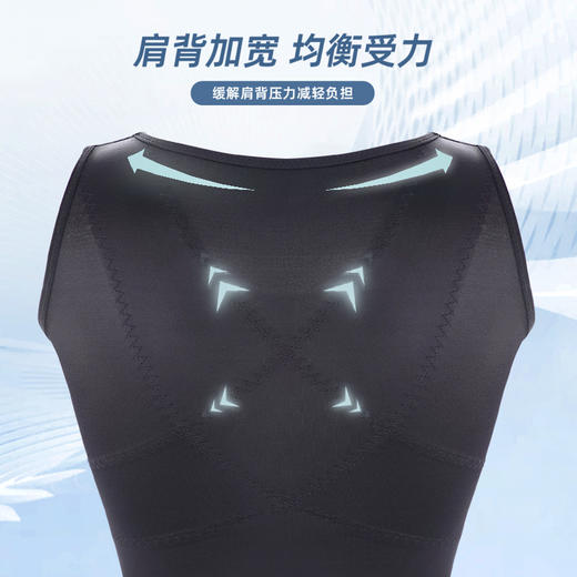 贝佳人“美塑”运动长背心BW322301 商品图2