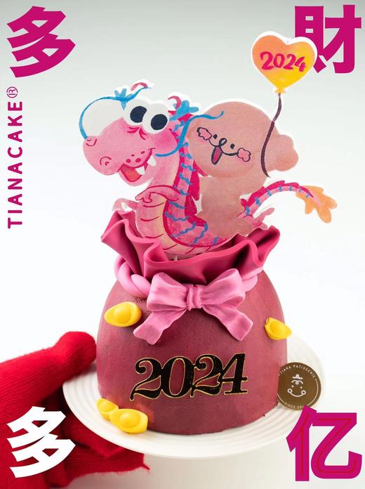 【新年限定】多財多亿（四寸红丝绒） 商品图5