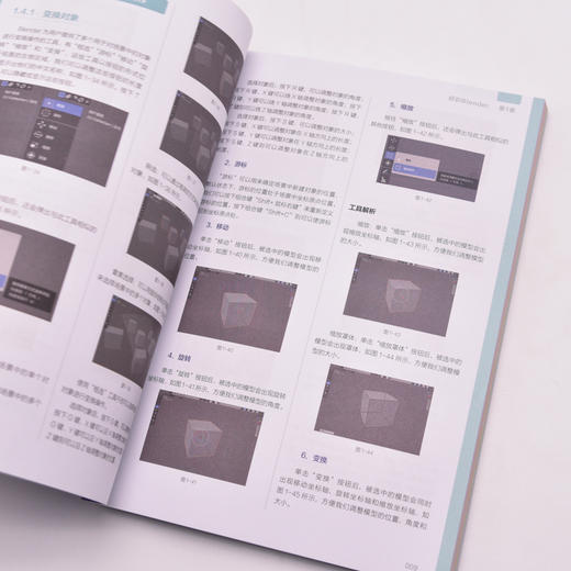 Blender*学习手册 blender教程书籍3D动画角色创作三维动态设计平面室内设计电商设计书 商品图4
