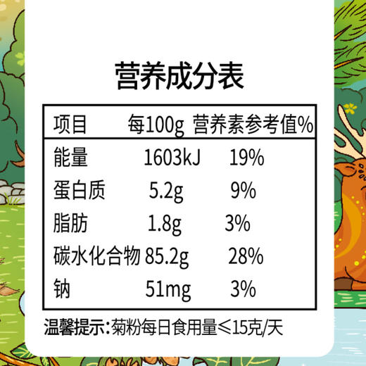 【金龙贺岁】首粮山药红枣粉518g【BC】【包邮直发】（ZB） 商品图3