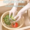 【权威认证·厨房好用品】一次性洗碗手套女家务清洁厨房耐用食品级加长丁腈家用防水薄贴手 商品缩略图4