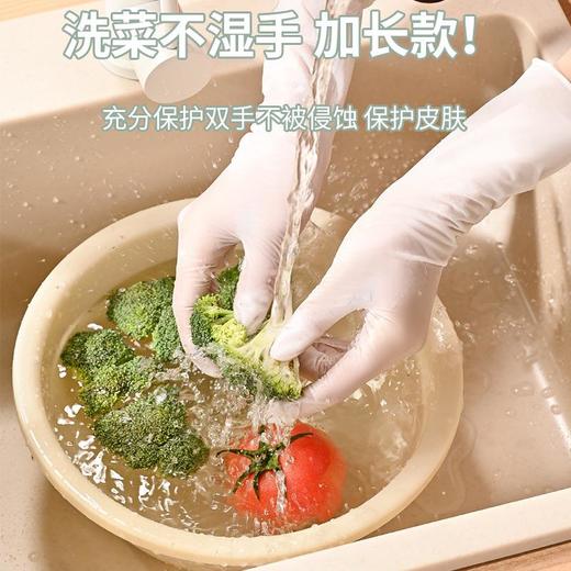 【权威认证·厨房好用品】一次性洗碗手套女家务清洁厨房耐用食品级加长丁腈家用防水薄贴手 商品图4