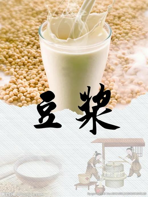 现煮豆浆（杯装）/限早上供应 商品图0