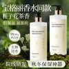 【花倾美白茶身体乳】【烟酰胺·肌肤柔嫩的秘密】果酸香氛提亮肤色补水保湿润肤清爽不油腻 商品缩略图0