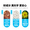 FOODHACK卡飞餐前水 白芸豆L阿拉伯糖膳食纤维益生元（果壳） 商品缩略图2