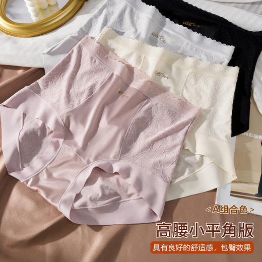 轻奢棉感锦纶提花女神裤—WL8116款 商品图2