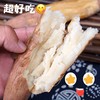 牛奶冰糖薯 商品缩略图0